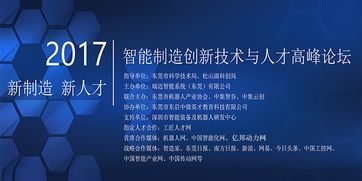 最新電商大會(huì)動(dòng)態(tài) 京滬穗等地密集開(kāi)展培訓(xùn)與會(huì)議，共探行業(yè)新未來(lái)